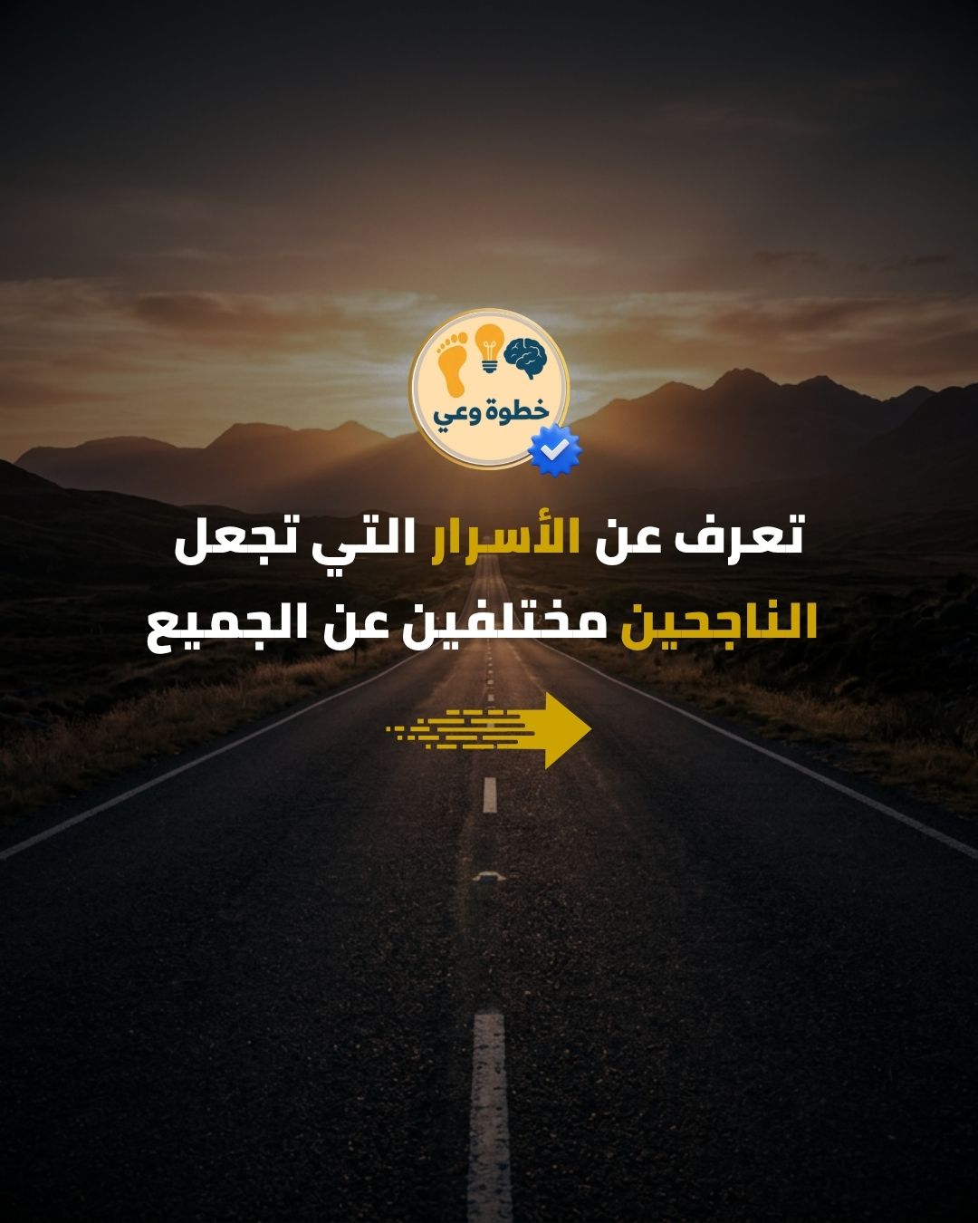 الغلاف — العنوان الجذّاب