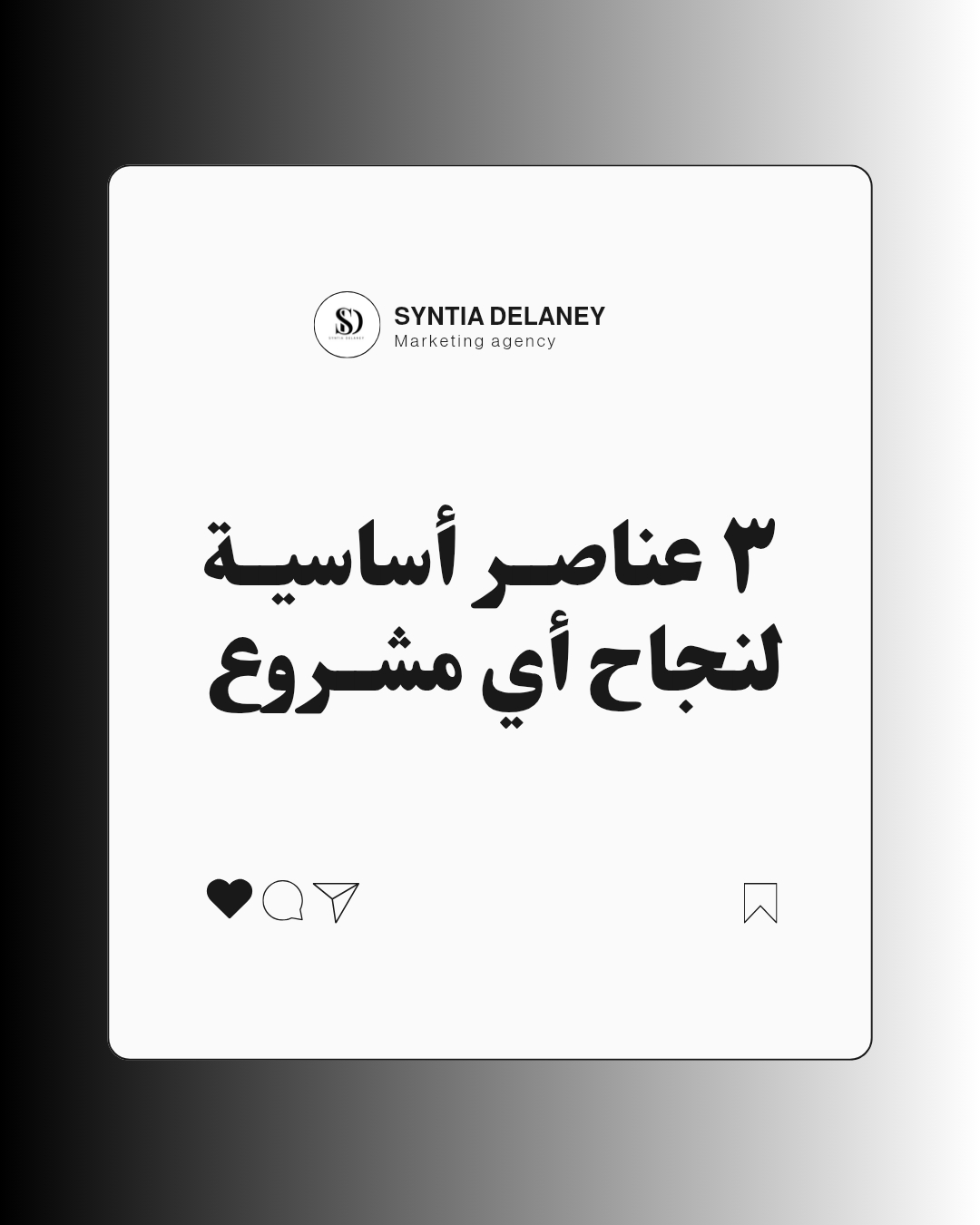 الغلاف — الوعد